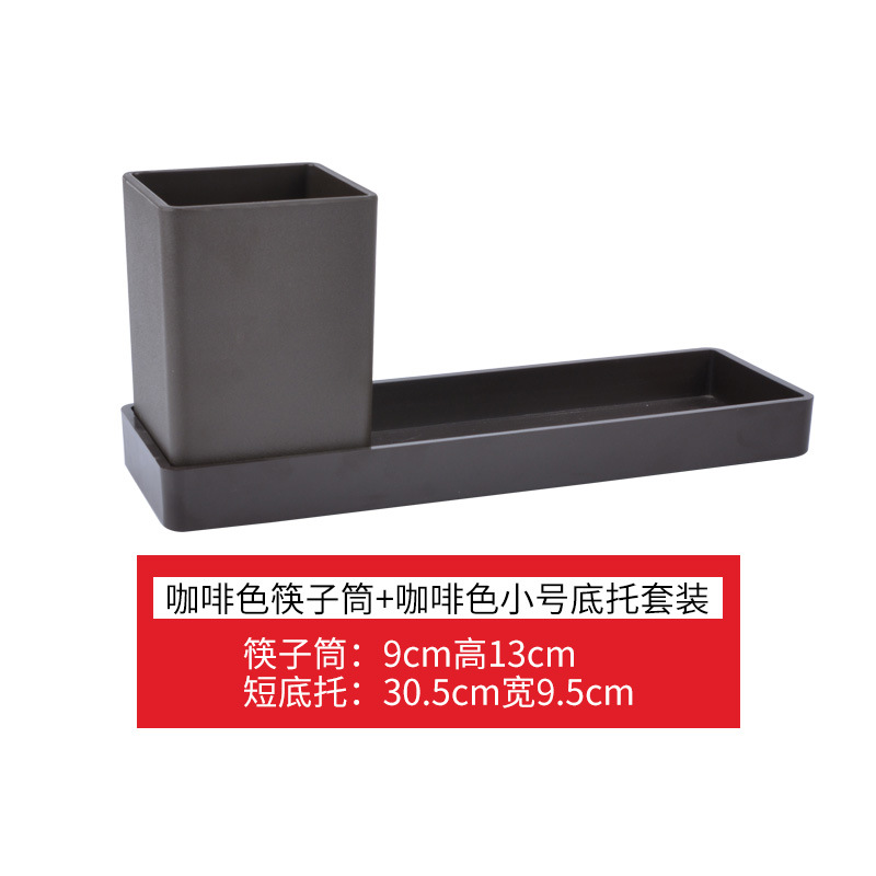 [젓가락홀더] 숏바텀홀더 세트 [커피색]