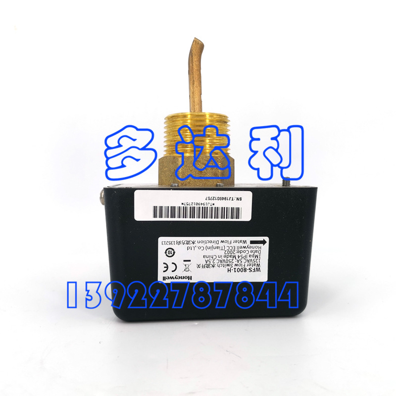 WFS-8001-H  Honeywell   Τ  ʽˮ
