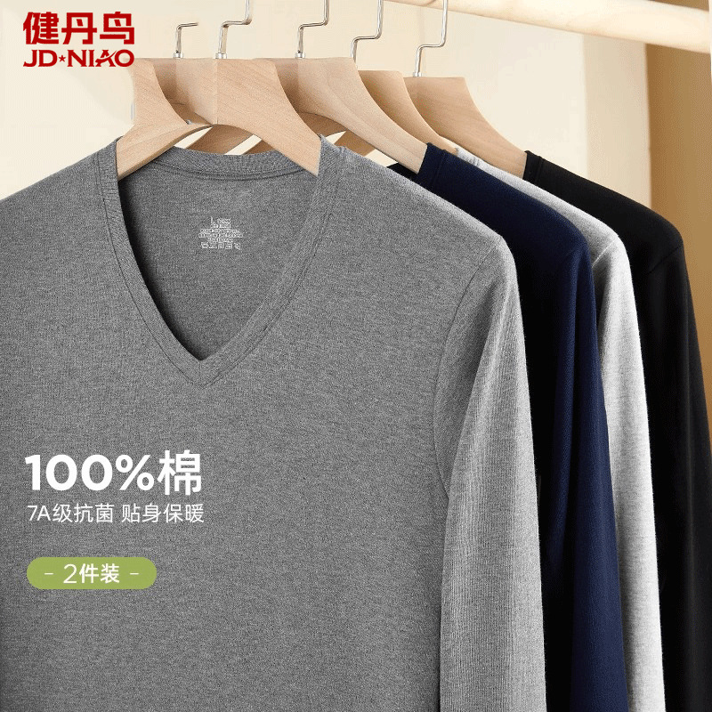 Jiandan Niao Men's Autumn Thermal Underwear Set Pure Cotton Large Size Antibacterial Top Base Layer Winter