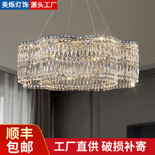轻奢水晶客厅吊灯高级感大厅主灯现代简约卧室餐厅灯法式枝形灯具-阿里巴巴