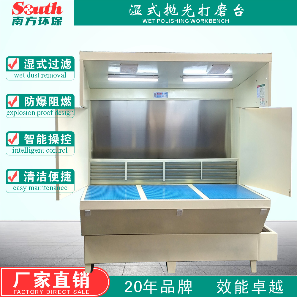 �޳�����ʪʽ��ĥ����̨ ���������׹⹤��̨ �����۳�ˮĻ���˹�