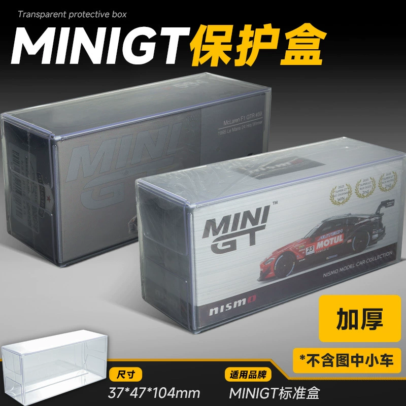 Hot Wheel Match Box Domeka TLV Tuoyi MINIGT Car Model Storage Box PVC защитная коробка пылезащитная прозрачная коробка
