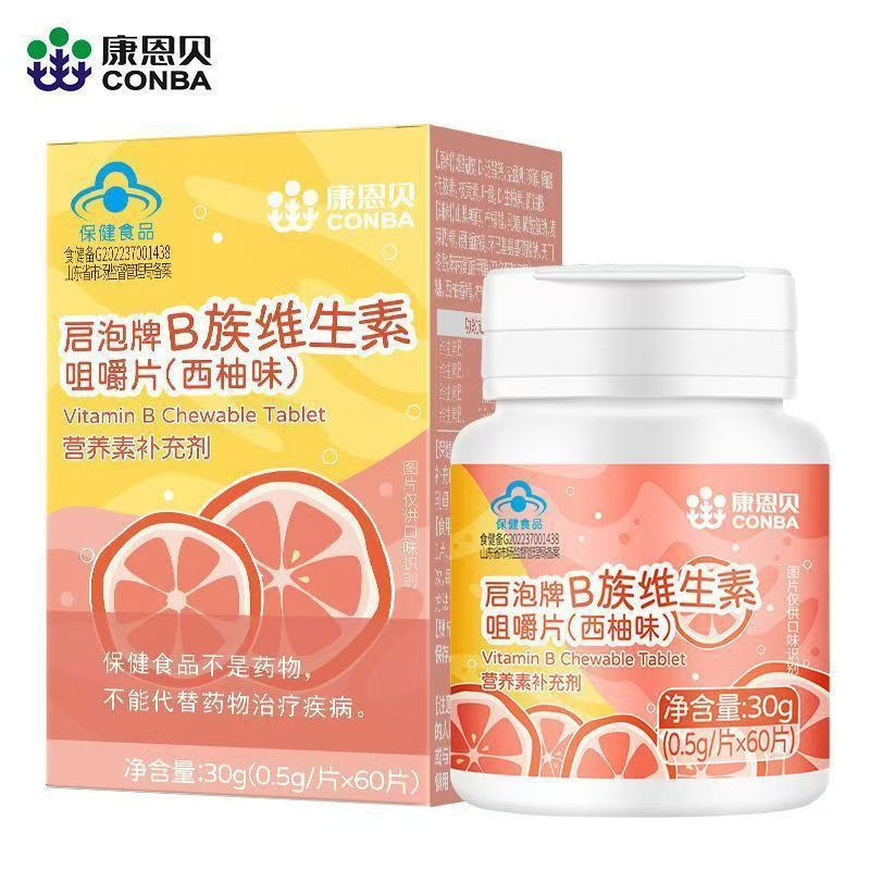 康恩贝启泡牌B族复合维生素咀嚼片儿童青少年正品批发一件代发|undefined