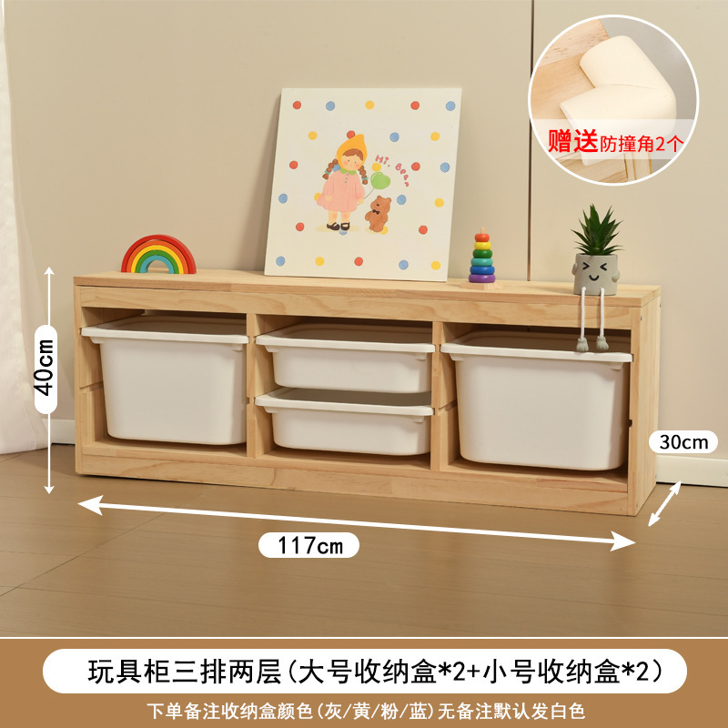 子供のおもちゃ収納キャビネット大容量無垢材おもちゃキャビネットベビー用品収納ラックベビールーム収納キャビネット|undefined