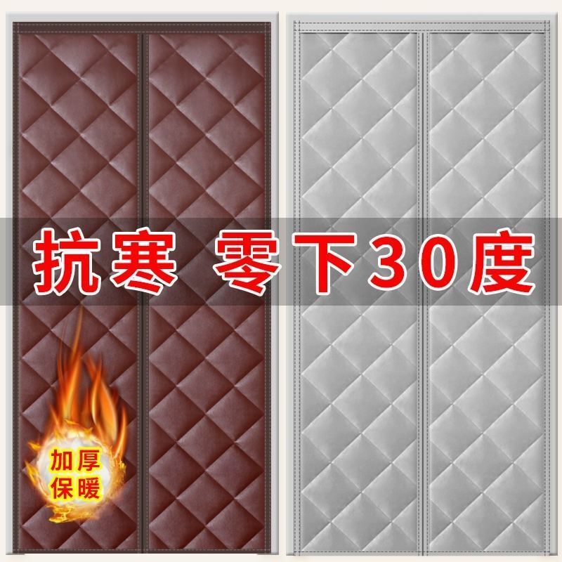 Magnetic Cotton Door Curtain for Winter, Commercial and Home Use, Windproof, Thermal Insulation, Cold-Proof, Soundproof Partition Curtain, Thickened for Home Use