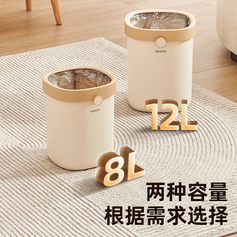 Bote de basura para el hogar 2024 nueva sala de estar cocina grande inodoro de gran capacidad inodoro dormitorio de alto valor sin tapa