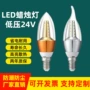 客厅卧室低压防水节能灯