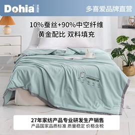 四件套;纤维被;纤维枕