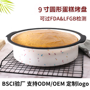 Amazon Hot Food Grade Silicone Baking Tray Stainless Steel Edge 9 Inch Round Chiffon Cake Mold Oven Baking Tray