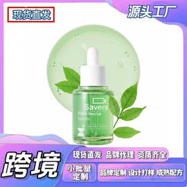 跨境TK现货Amz新趋势 PDRN 清爽精华液 清透柔润触感轻盈舒适自然