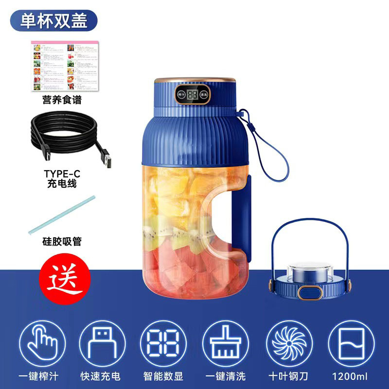 Suministro directo de fábrica tonelada barril exprimidor inalámbrico de gran capacidad portátil taza de jugo frito trituradora de hielo exprimidor eléctrico barril