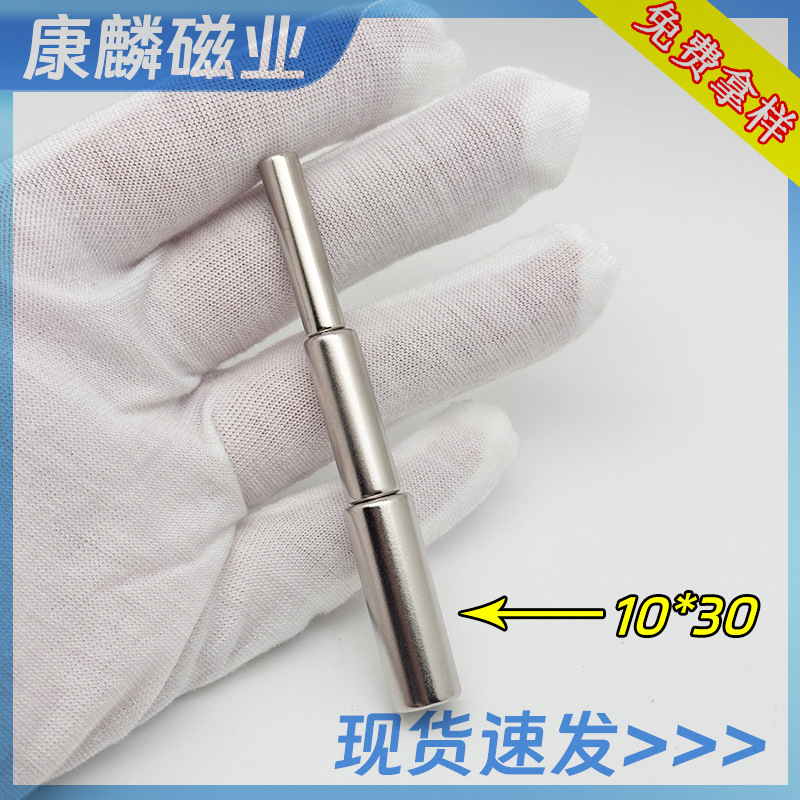 10*30(강력 추천) 실린더