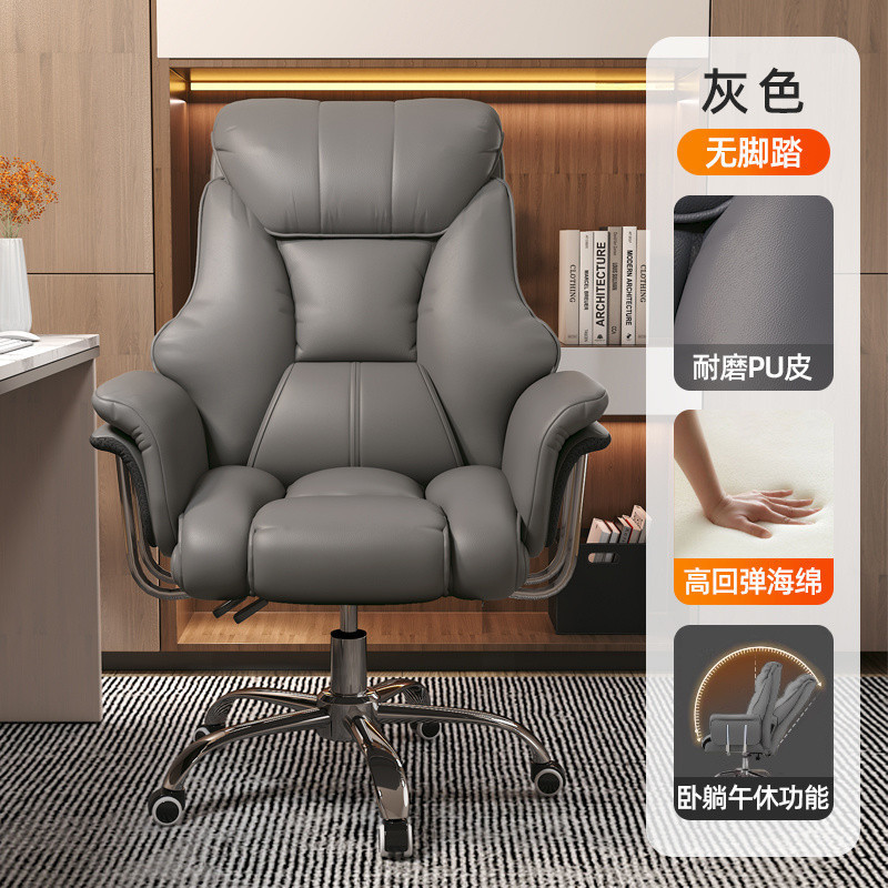 Tal老板椅家用办公电脑椅舒适久坐商务电脑沙发椅书房书桌椅座椅|undefined