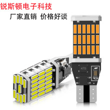 汽车倒车灯T15 4014 45smd刹车灯无极解码高亮转向灯canbus LED