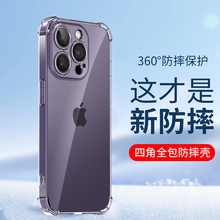 �m���O��14�֙C��iPhone14promax͸��15���z13/12/11/xs���ҷ�ˤ8