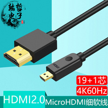 OܛHDMI2.0mini micro΢ηC4K60Pֱo녱Oҕ