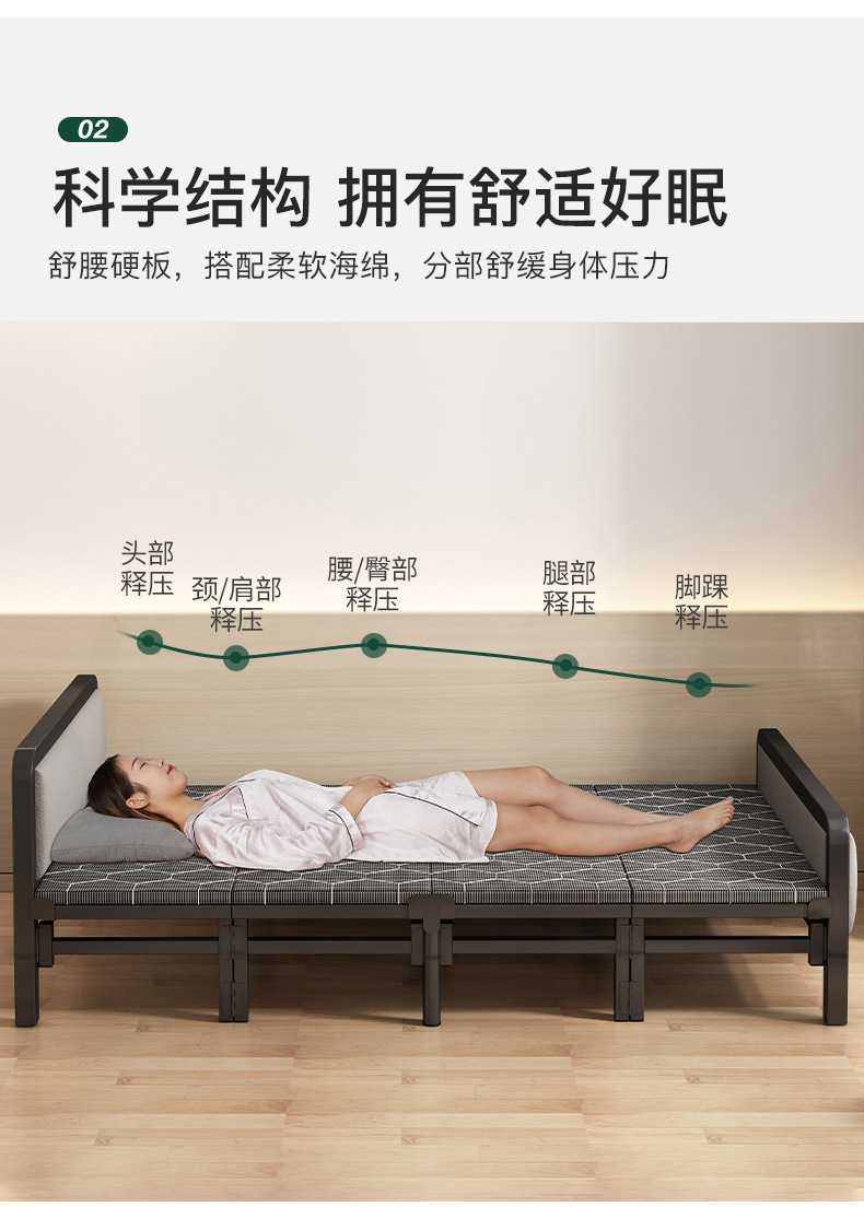 复制_折叠床单人家用简易床宿舍午休小床办公室午.jpg