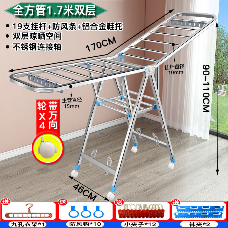 Percha de secado de acero inoxidable piso plegable balcón interior percha de secado de ropa doméstica bebé colgar colcha de secado barra de artefacto