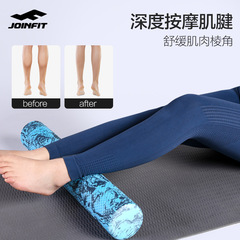 JOINFIT Textured Foam Roller Yoga Pole