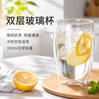 蛋形双层玻璃杯高硼硅玻璃水杯透明隔热果汁啤酒杯耐高温双层杯
