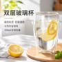 双层耐高温蛋形隔热双层杯