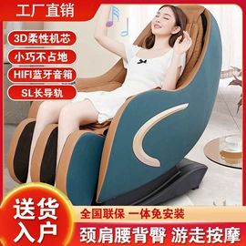 按摩椅;按摩足疗机;其他按摩器材