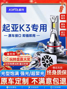 �m����������k3led����ݸ��bK3S�h��������ǰ܇���F��