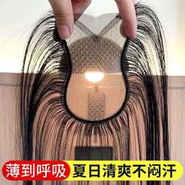 假发片头顶增发量真发高颅顶一片式遮白发无痕补发八字刘海假发片