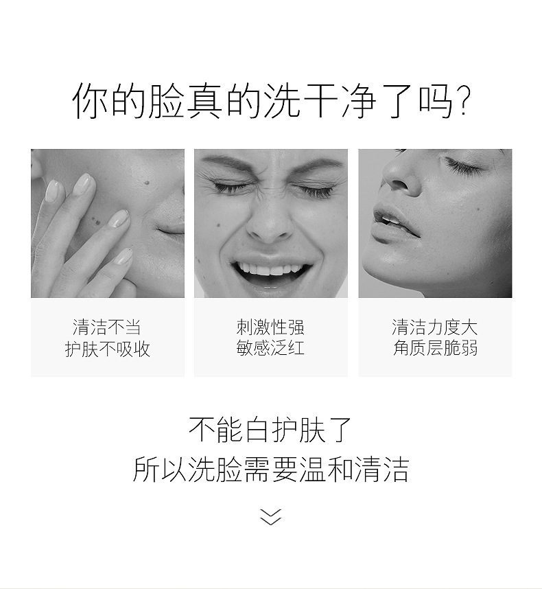 女神之美山茶花洁面慕斯氨基酸洗面奶温和清洁泡沫洗面奶自动发泡