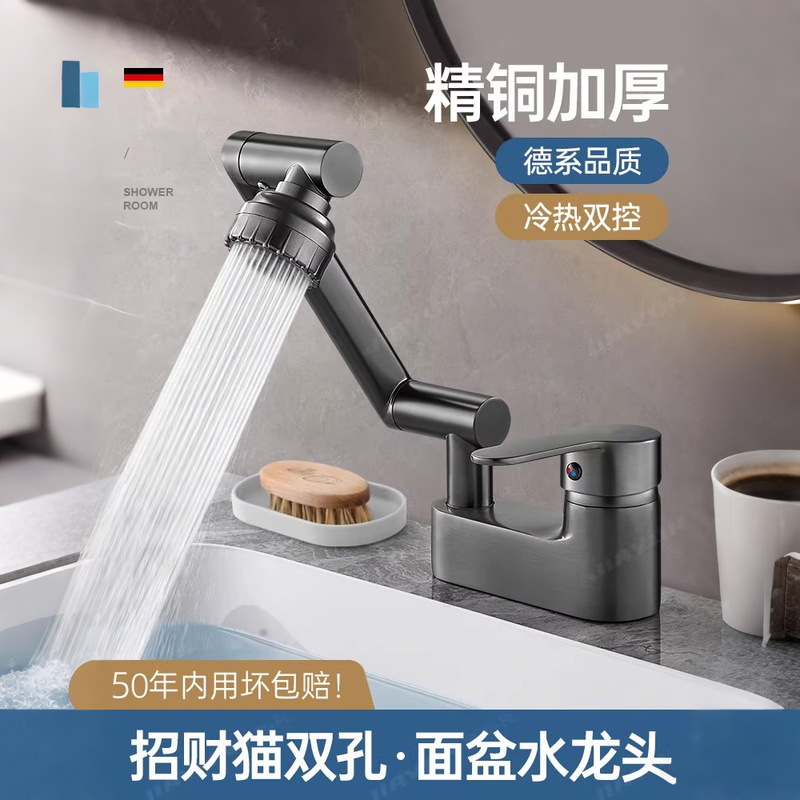Double-Hole Washbasin Faucet with Hot and Cold Mixing Valve, Bathroom Sink Basin, Household Copper Faucet Double-Hole Washbasin Faucet with Hot and Cold Mixing Valve, Bathroom Sink Basin, Household Copper Faucet