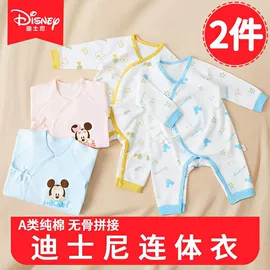 抱被抱毯;婴童枕芯;隔尿用品