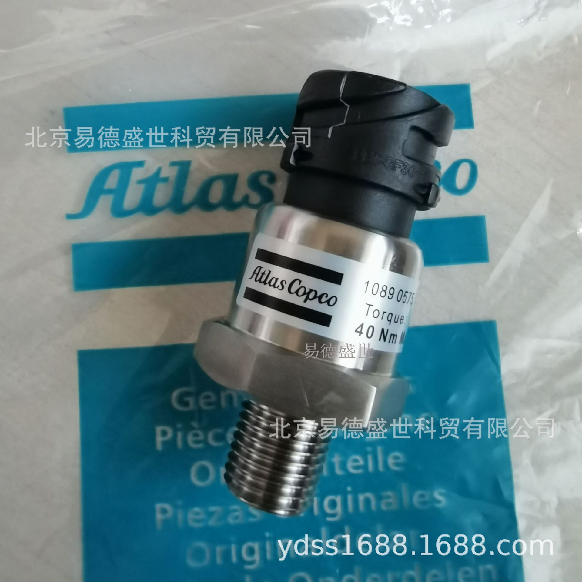 供应1089057573阿特拉斯压力传感器 GA55阿特拉斯压力变送器销售