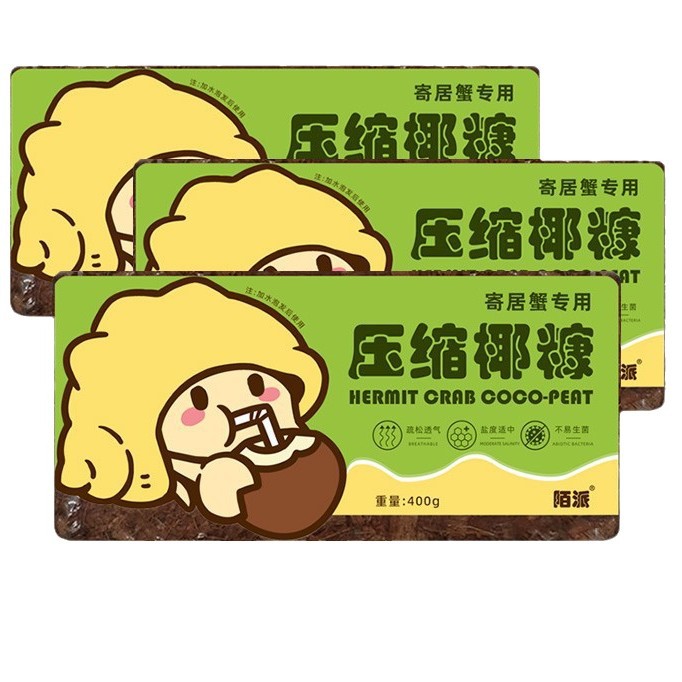 소라게 쓰레기 코코넛 벽돌 코코넛 껍질 매트 초보 이끼 거품없는 코코넛 토양 털갈이 보습 따뜻한 영양 토양