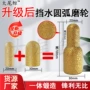 打磨钎焊升级圆弧磨轮
