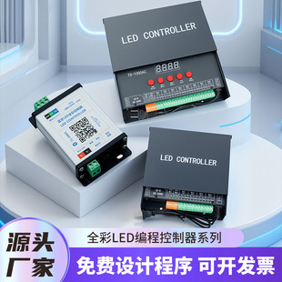 江门市晶虹光电科技有限公司