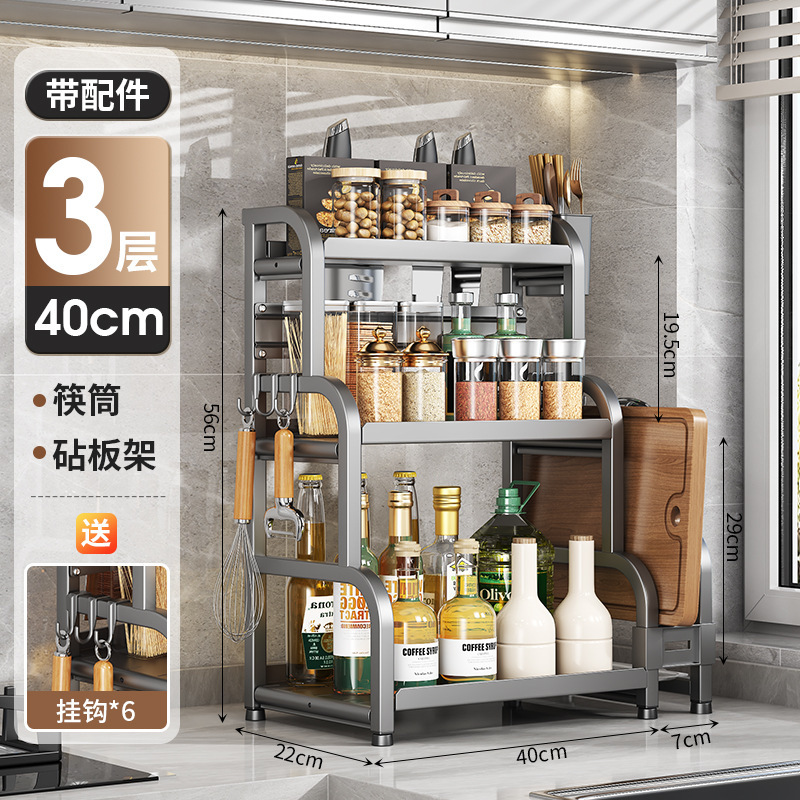 キッチン調味料収納ラック箸とナイフホルダーカウンタートップ多機能調味料キッチン用品収納ラック多層棚|undefined
