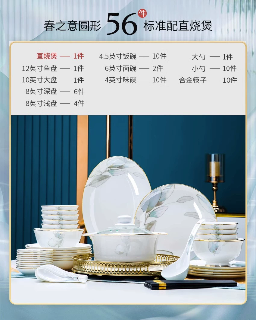 Набор чаш и тарелок для дома, высокая температура, роскошный свет Jingdezhen фарфор из костяного фарфора, миски и палочки для риса