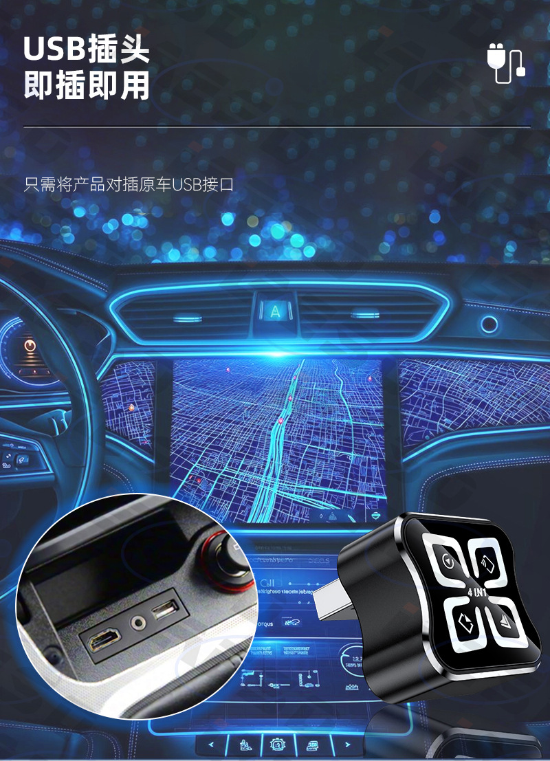 Hot-Selling 4-in-1 Interconnect Box for Smart Car Systems, Android and Apple Screen Mirroring, Wireless Carplay Box