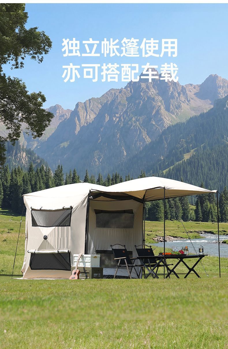 No-Build Required Foldable Car Rear Tent with Oxford Cloth and Fiberglass Frame, Sun Protection and Windproof Lounge Car Tent