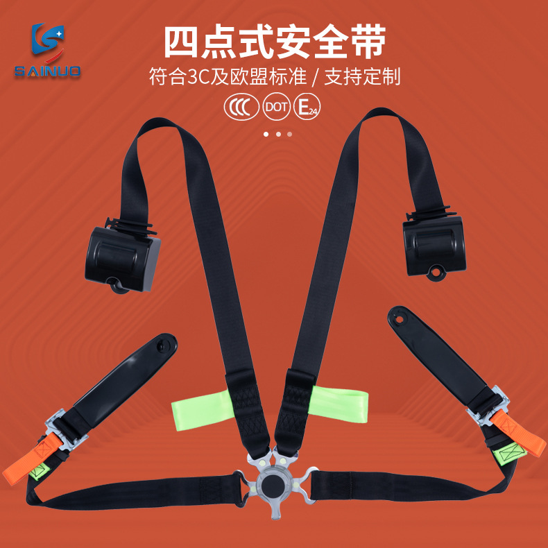 Racing Kart Seatbelt | Sainuo Car seat belt - all-black