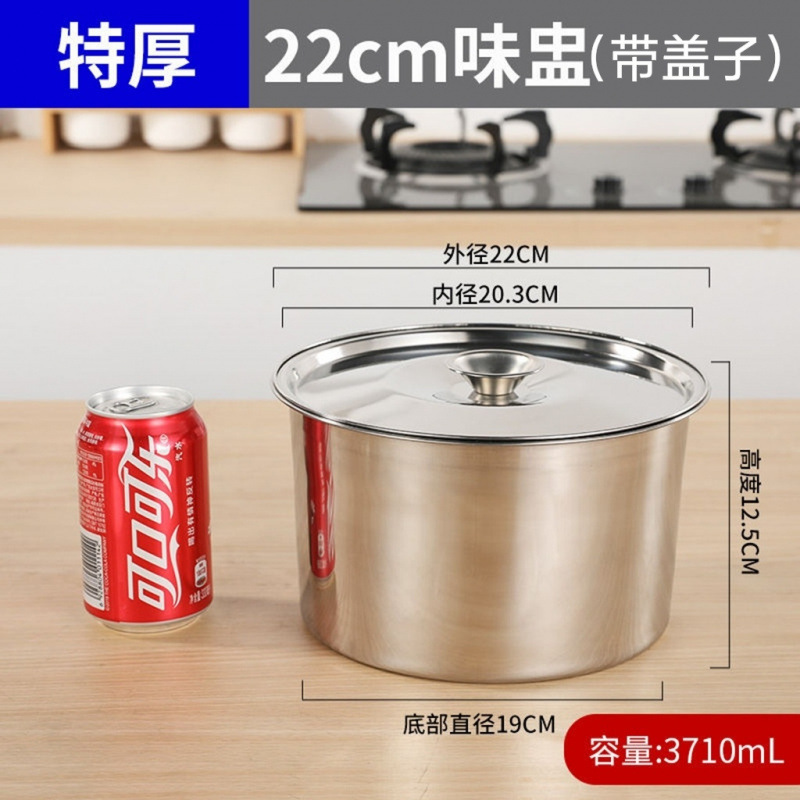 调料盒罐子调味罐不锈钢商用桶盅缸佐料猪油油罐味盅厨房带|undefined