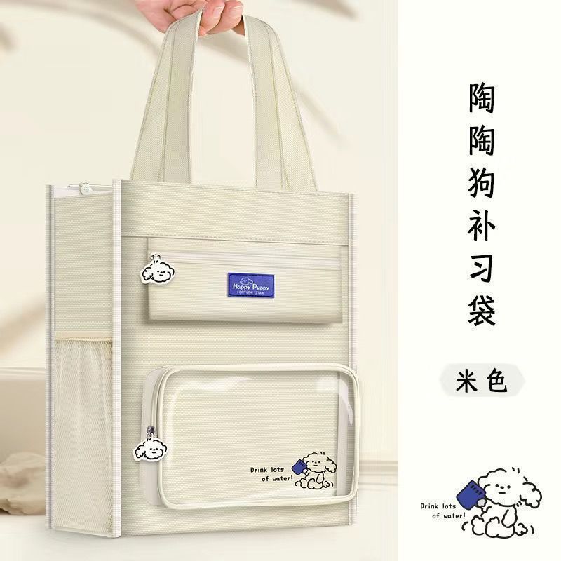 小学生用手提袋补习袋美术男孩女童书包书袋牛津布文件袋拎补习袋|undefined