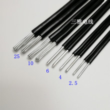 铝芯集数线16平方电线10黑色双根平行线双股铝线入户外架空防老化