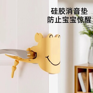 Door Cushioning Mute Cover Anti-door Ringing Sticking Bedroom Door Seam Not Tightening Lock Cover Anti-collision Not Tightening Hand Clamping