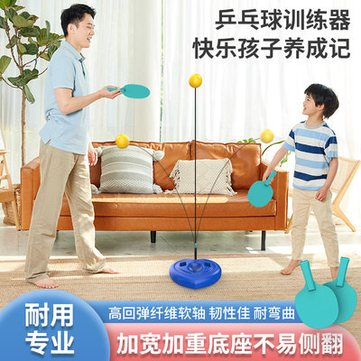 乒乓球訓練器兒童懸挂式室內乒乓球拍套家用單人專業發球機感統神