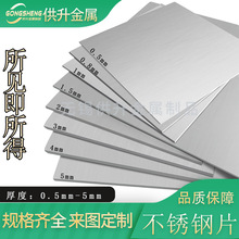 1]0.5mm-5mm׺201P䓰304z巽ƬP䓰