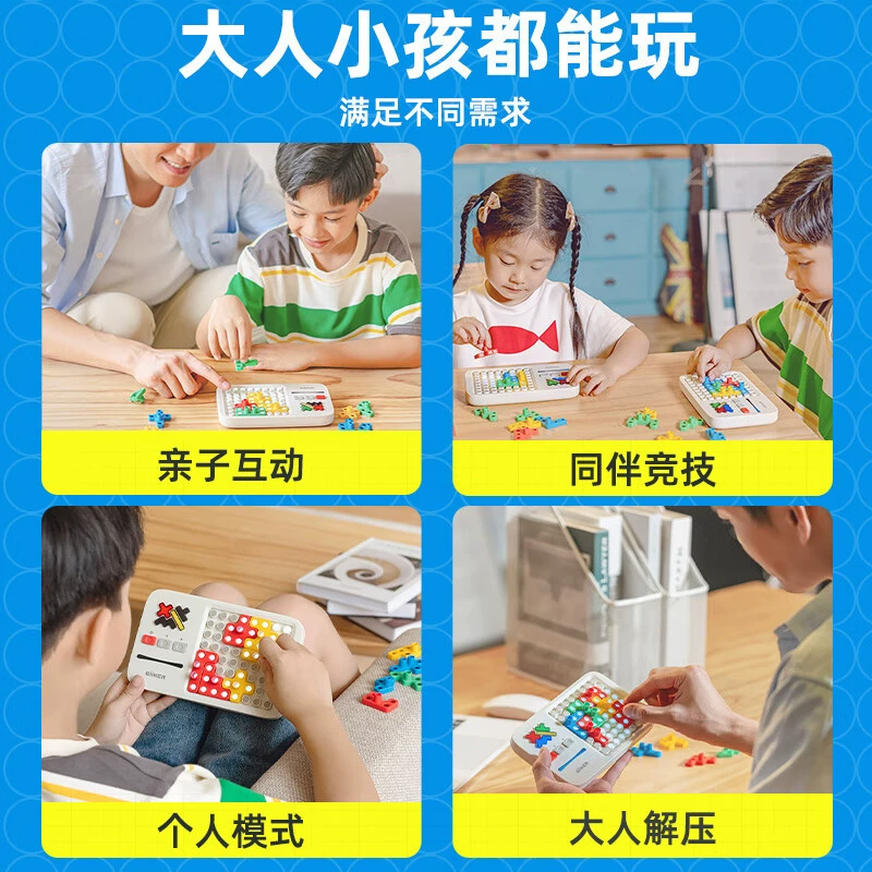 计客 Giiker, constructor, smart electronic brainteaser, toy for training, brainstorm, new collection