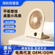 Desktop Small Fan Flat Panel Wall Hanging Multifunctional Simple USB Charging Wireless Remote Control Large Capacity Folding Fan