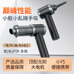 车载吸尘器车用大吸力超强吹吸机汽车高强力无线手持电动吸尘器