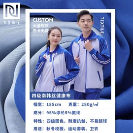 其他针织面料;绒布;汗布